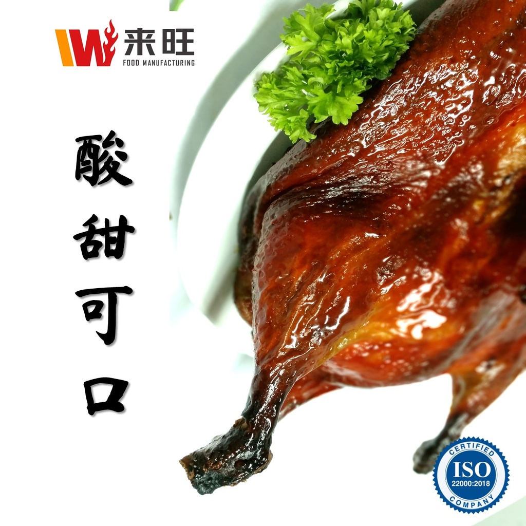 Roasted Pipa Duck 琵琶鸭