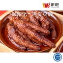 Fried Chicken Feet 虎皮炸鸡脚