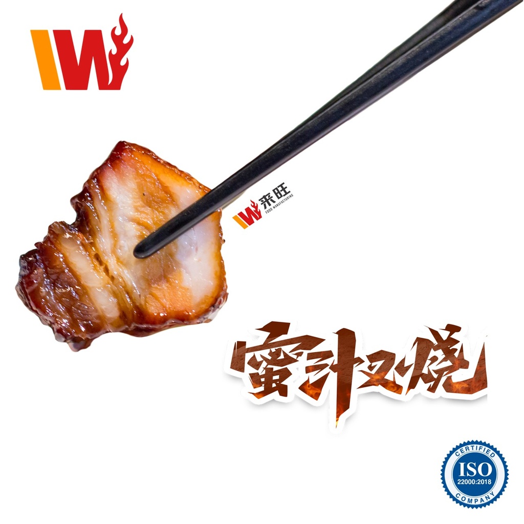 Honey Char Siew 蜜汁叉烧 