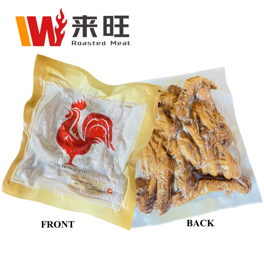 Jumbo Fried Chicken Feet 特大炸鸡脚