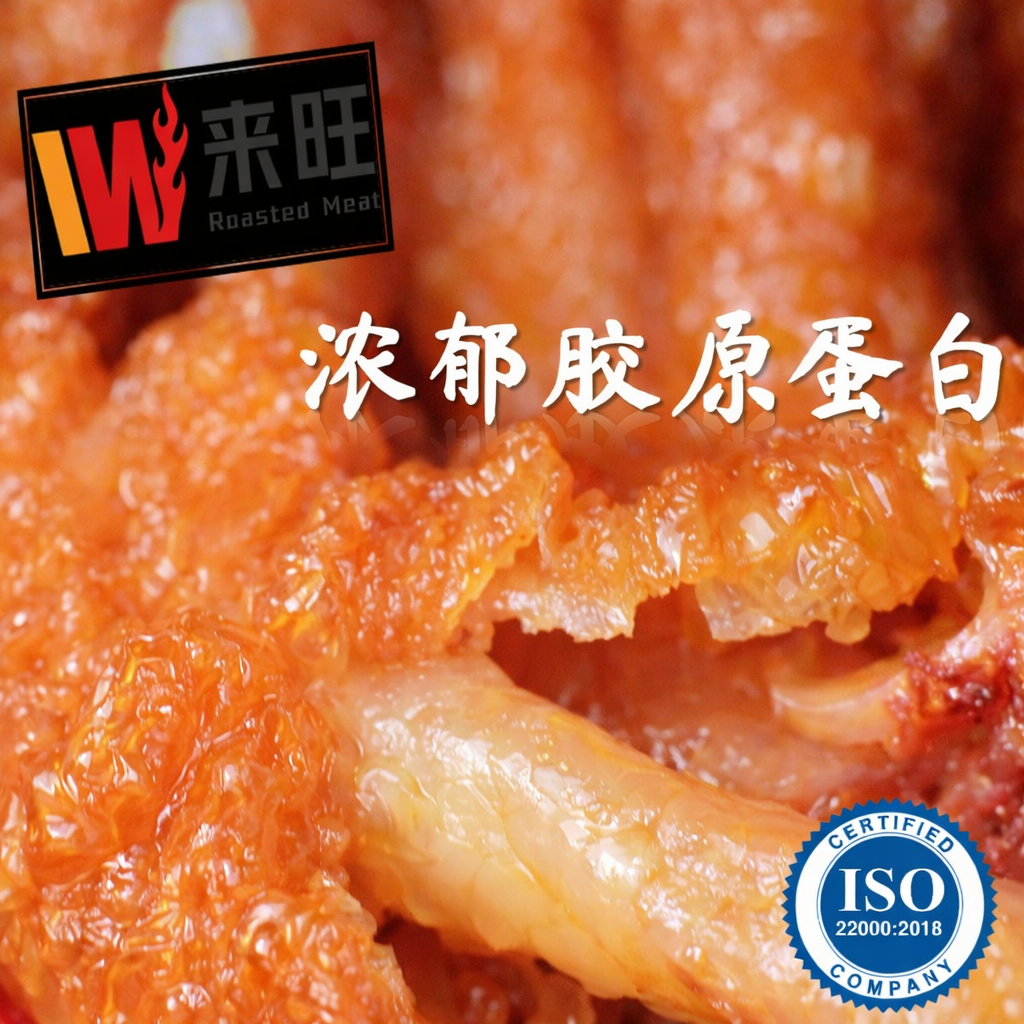 Jumbo Fried Chicken Feet 特大炸鸡脚