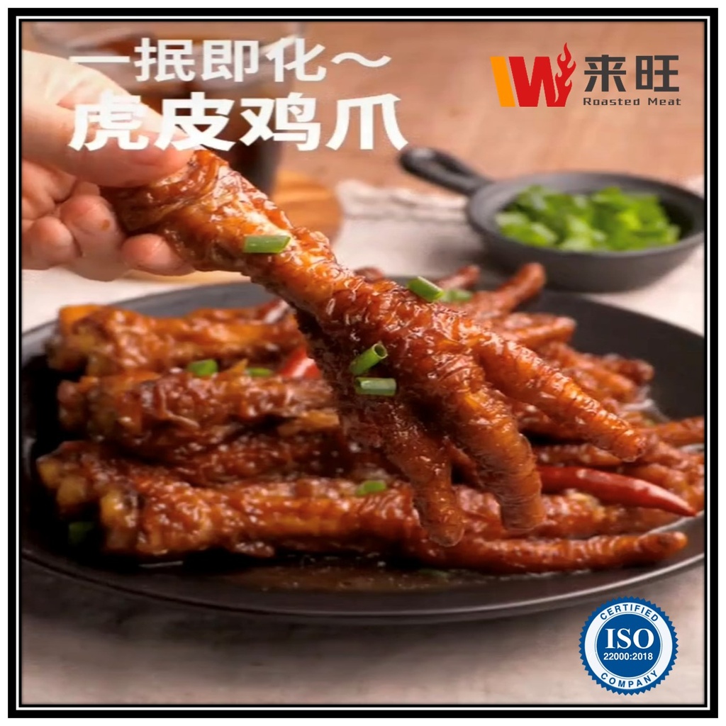 Jumbo Fried Chicken Feet 特大炸鸡脚