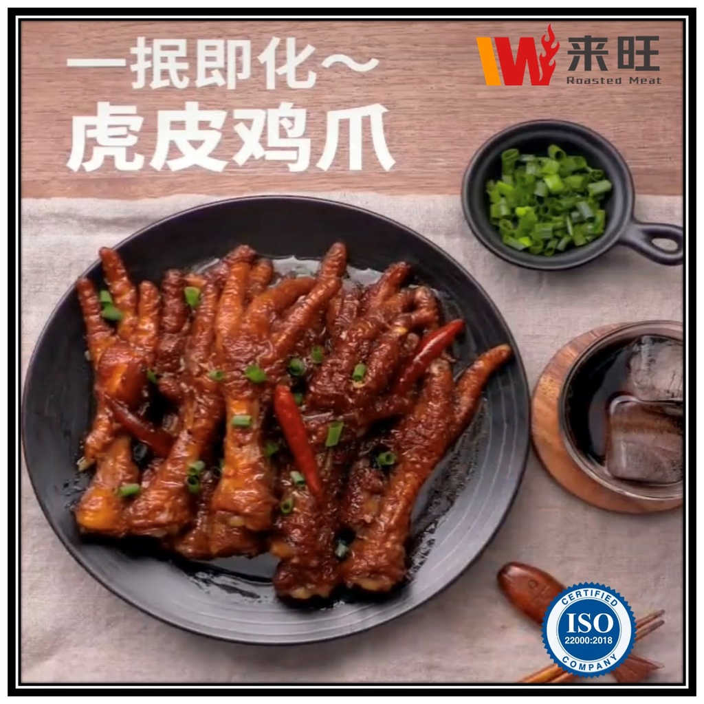 Jumbo Fried Chicken Feet 特大炸鸡脚