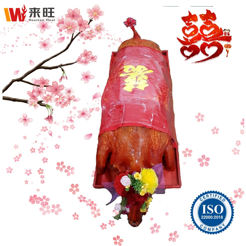 Roasted Golden Pig 金猪 