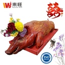 Roasted Golden Pig 金猪 