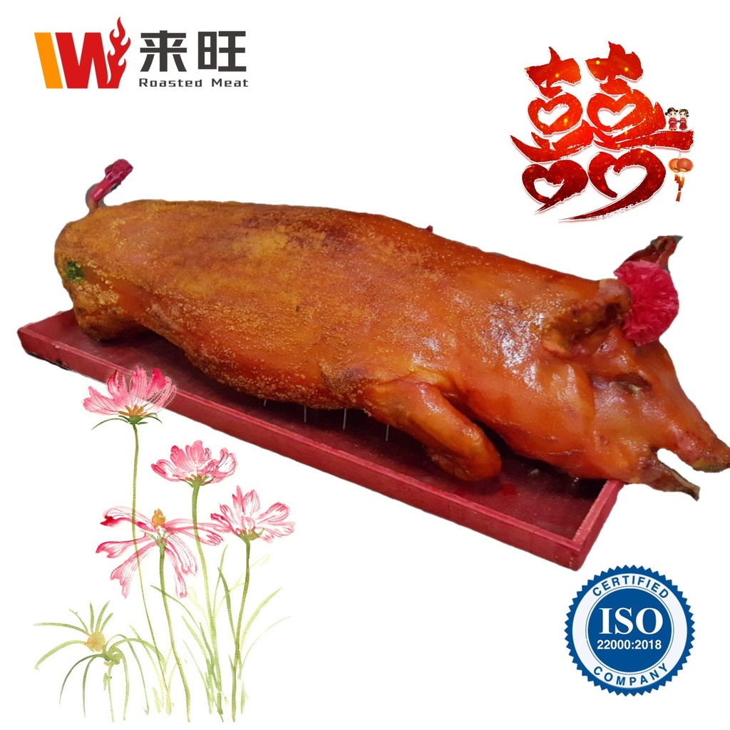 Roasted Golden Pig 金猪 