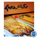 Roasted Shapi Suckling Pig 沙⽪乳猪