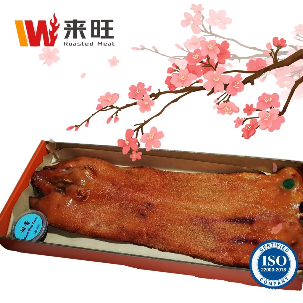 Roasted Shapi Suckling Pig 沙⽪乳猪