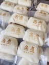Frozen Japanese Kakuni Pau 日本角煮包