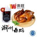 TeoChew Braised Chicken