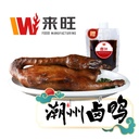 TeoChew Braised Duck