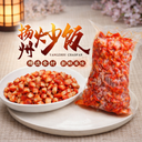 Frozen Char Siew Cube