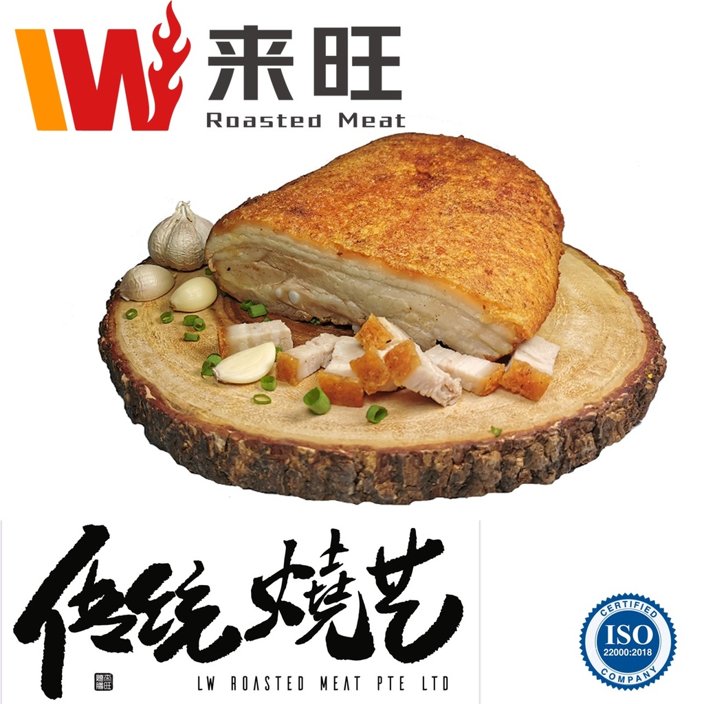 Roasted Pork Belly 脆皮烧肉 1kg