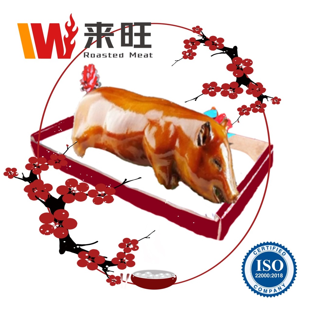 Roasted Suckling Pig 光⽪乳猪 