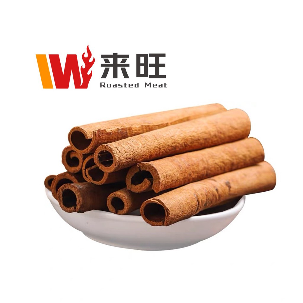 Chinese Cinnamon Cassia Spice (80g)