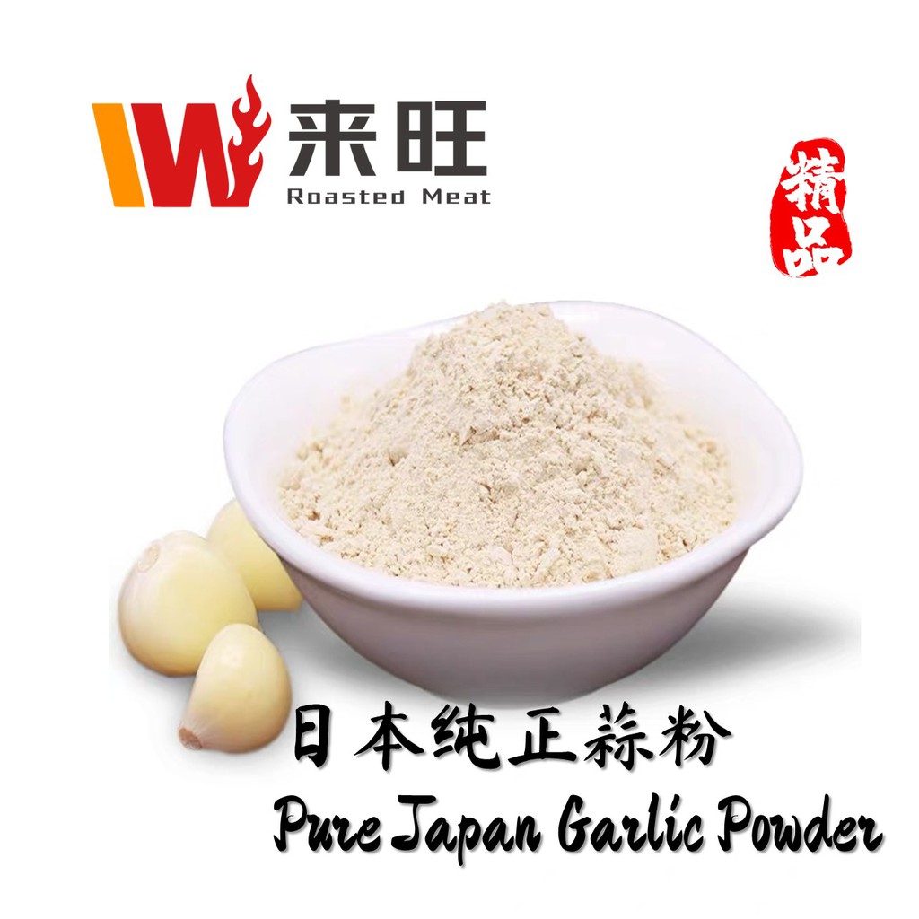 Japan Pure Garlic Powder Spice (45g)