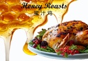 Honey Griller Chicken 蜜汁童⼦鸡