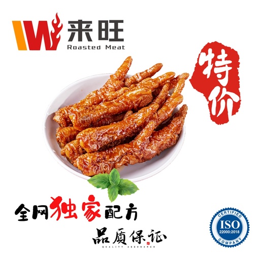 Fried Chicken Feet炸鸡脚_Small小
