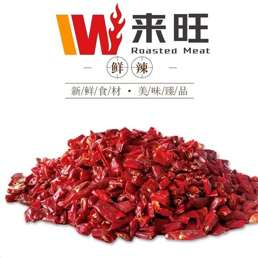 Sze Chuan Dried Chili (80g) 