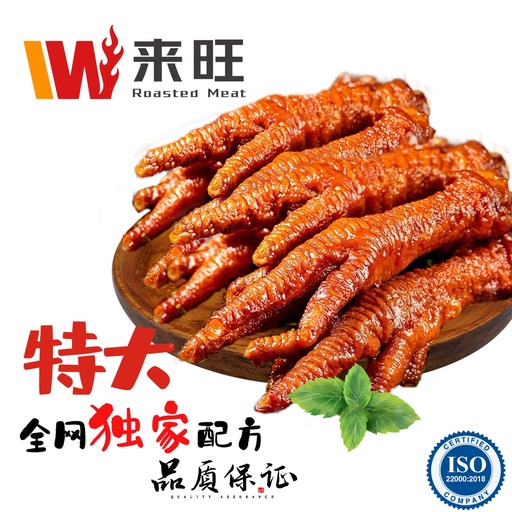Fried Chicken Feet炸鸡脚_Big大