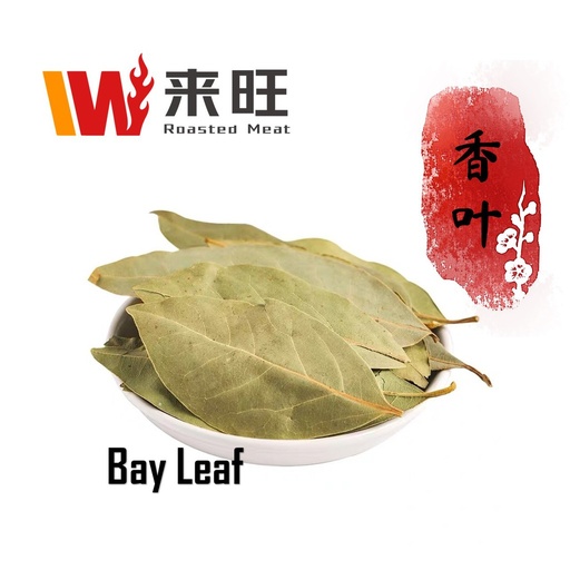 Bay Leaf Spice (10g)