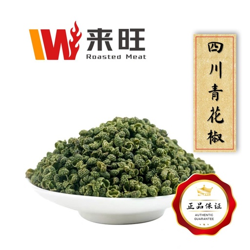 Sze Chuan Green Pepper Spice (80g)